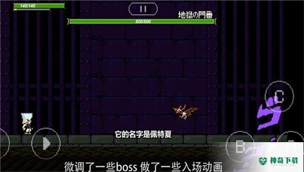 jojo的奇妙冒险x洛克人免费下载