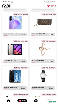 趣盲盒最新版下载