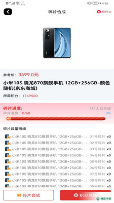 趣盲盒最新2022版下载