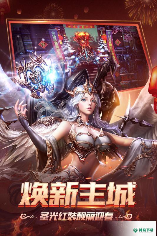 契魔大陆安卓游戏下载