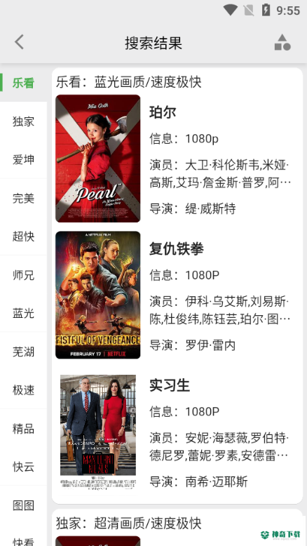 乐看视频安卓版下载