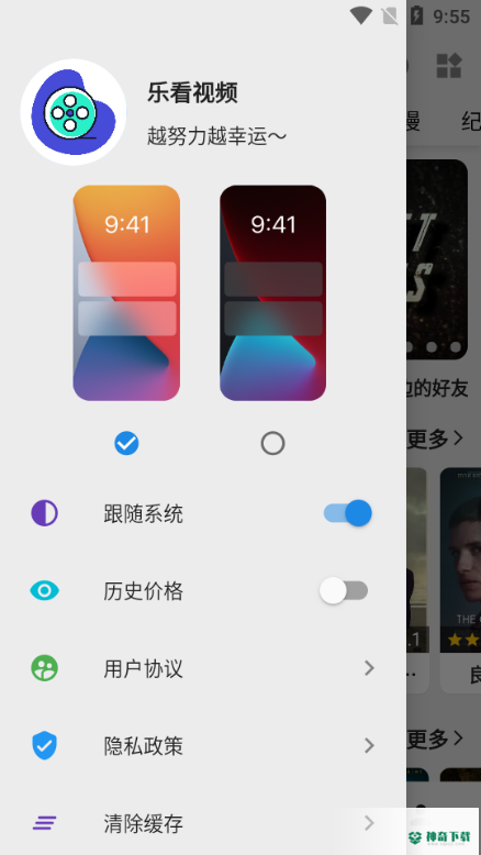 乐看视频2022最新下载