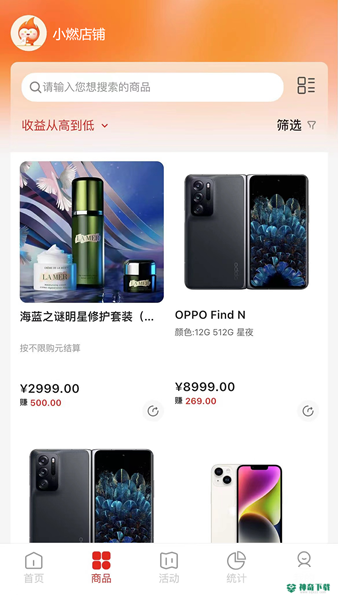 壹品慧享客安卓版下载