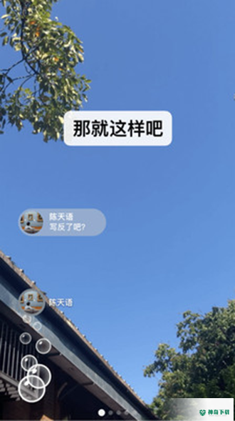 微信2022安卓版下载