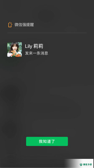 微信2022最新2022版下载