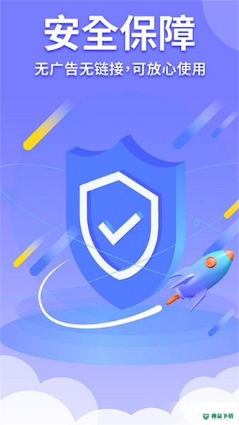 隐藏游戏计算器app下载
