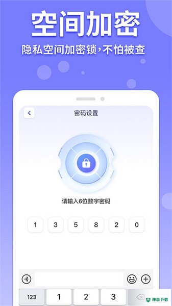 隐藏游戏计算器安卓app下载