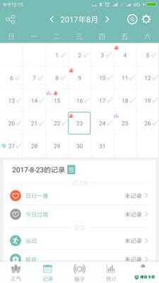 正气app下载