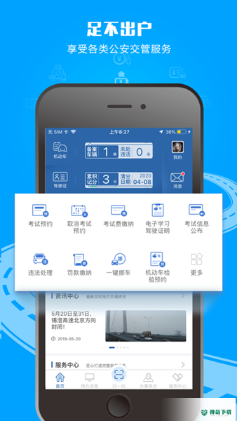 昆明学法减分2022最新下载