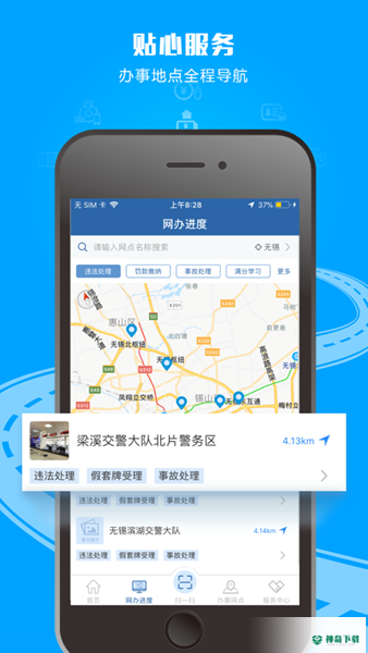 昆明学法减分app下载