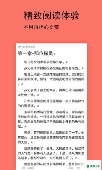 腐萌小说安卓软件下载
