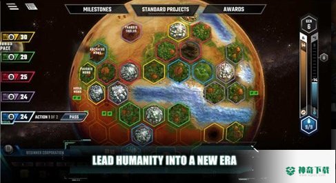 改造火星免费下载