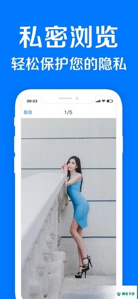 隐私相册管家安卓版APP下载