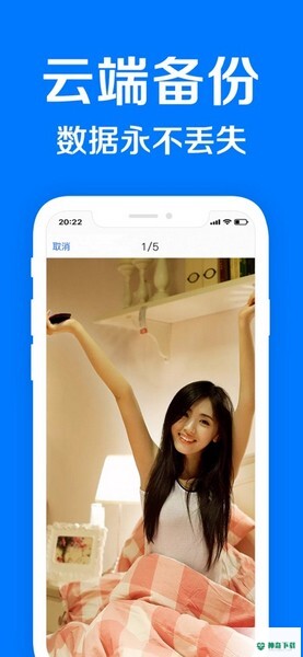 隐私相册管家app下载