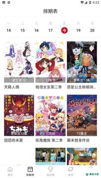 空气屋安卓版下载
