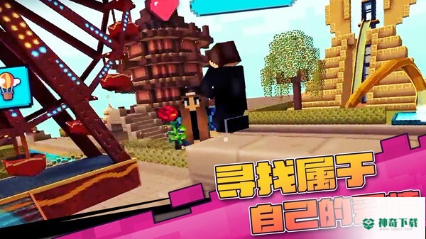真实开放世界模拟安卓手游下载