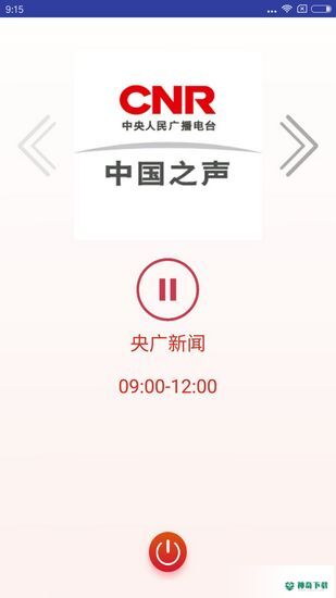 央广新闻安卓版下载