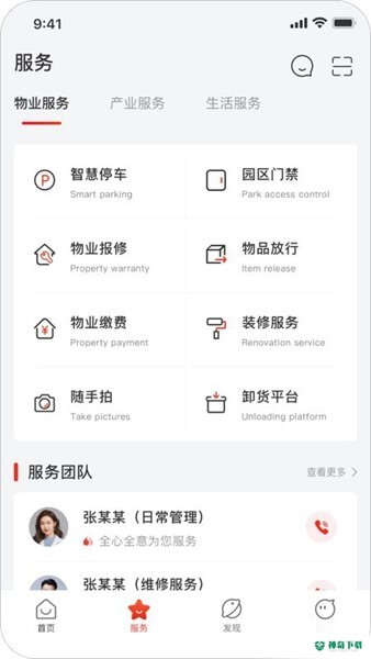 京合荟最新2022版下载