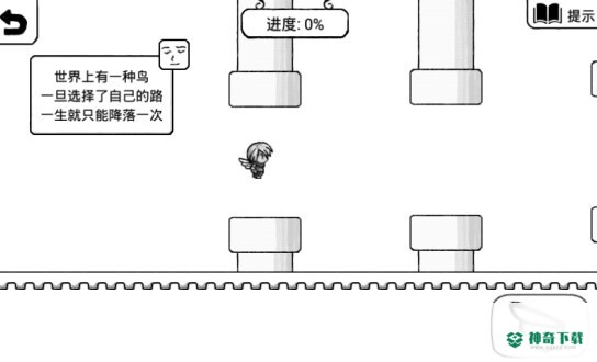 正常的大冒险安卓手游下载