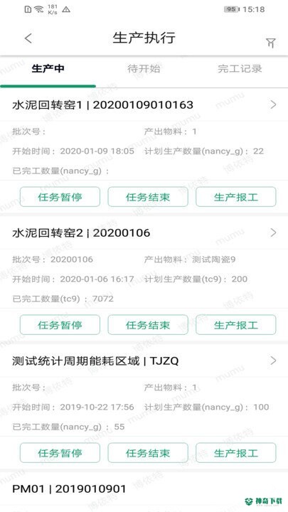 小博智造安卓版下载
