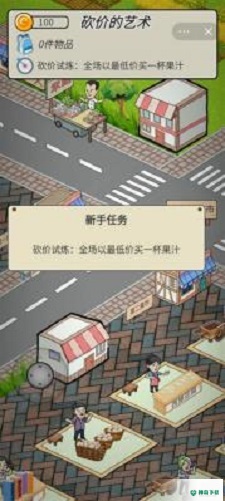 砍价的艺术v1.6.4版下载