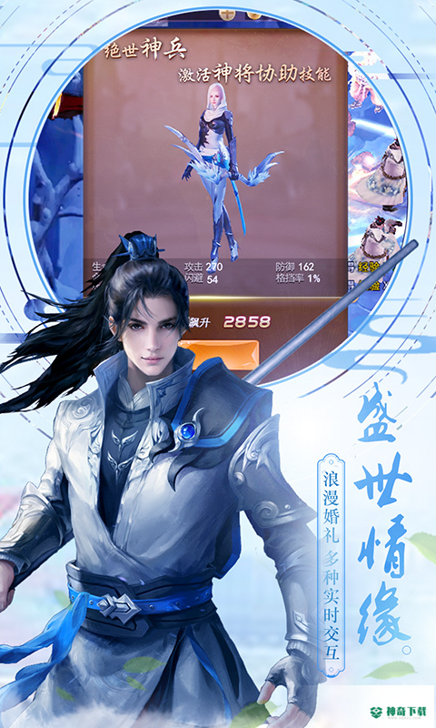 千年之梦免费下载