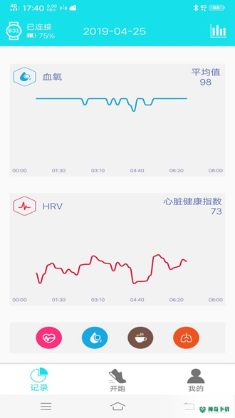 RaceFitPro博之轮安卓版下载
