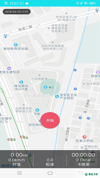 RaceFitPro博之轮app下载