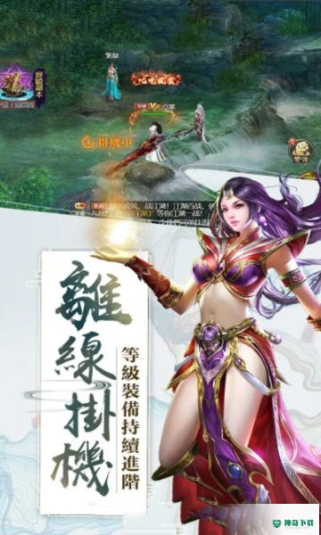 醉饮江湖手游下载