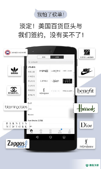 别样安卓版下载