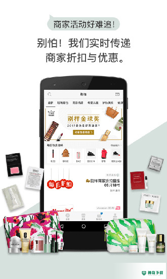 别样2022最新下载