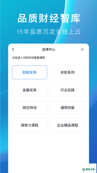 m云学习app下载