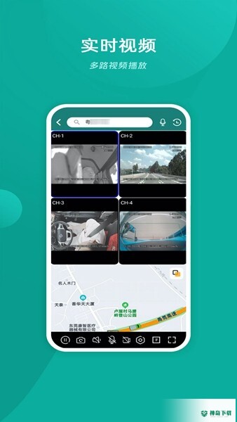 易查车安卓版下载