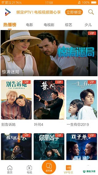 吉智视频APP下载