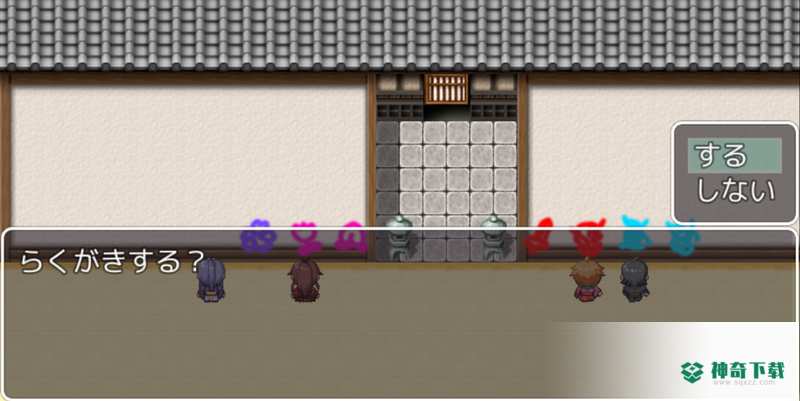 阎王不在的时刻v1.0.0版下载
