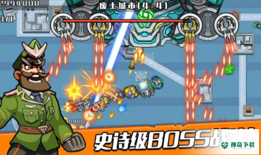 狂暴机械蛇v1.0版下载