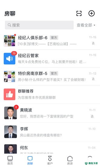 经纪云安卓应用下载