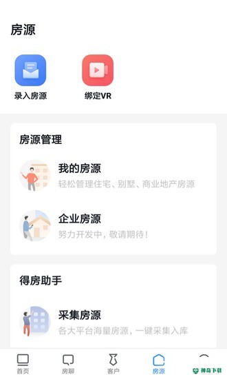 经纪云app下载