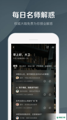 千聊平台直播2022最新下载