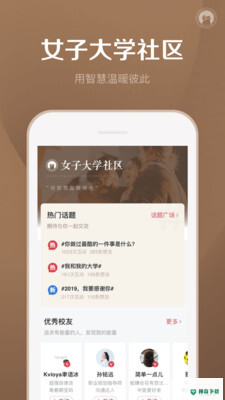 千聊平台直播安卓版下载