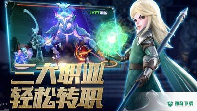 暗夜黄昏安卓手游下载