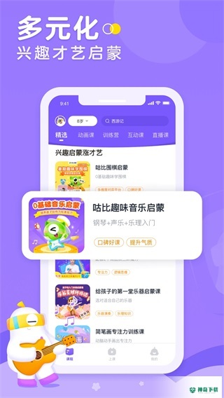 小灯塔安卓版下载