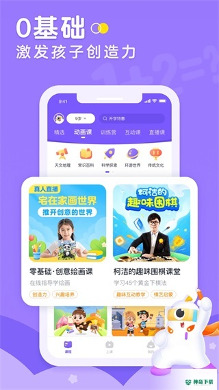 小灯塔2022最新下载