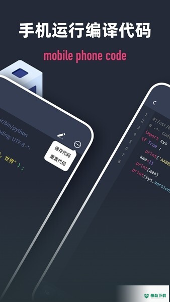 Scriptable编程安卓应用下载