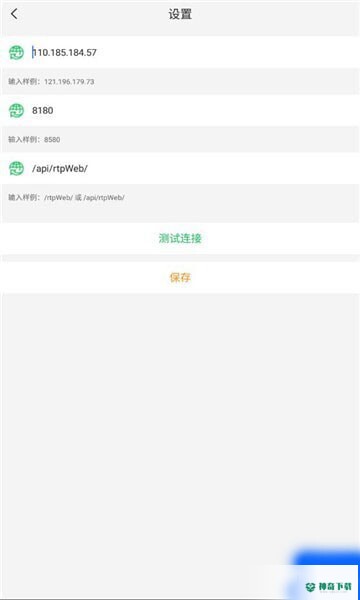 天翼云法庭安卓版下载