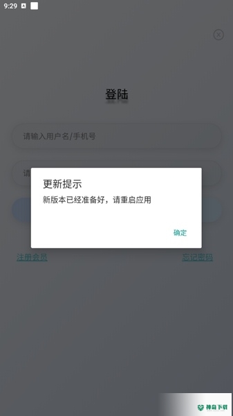盒子365回收烟盒安卓应用下载