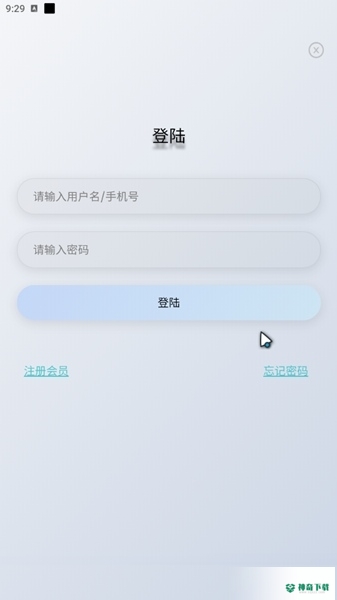 盒子365回收烟盒安卓版下载