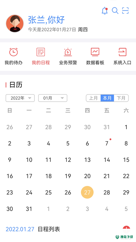 贵州桥梁安卓版下载