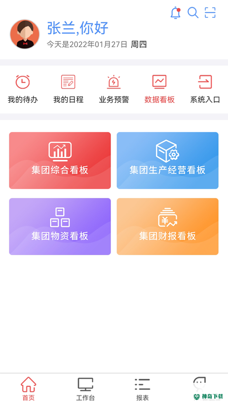 贵州桥梁最新2022版下载