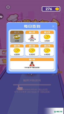 披萨大餐免费下载